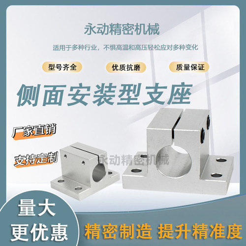 导向轴侧面安装型支座加厚支架CLTAM/RCJ07-D10 12 16 20 25 50