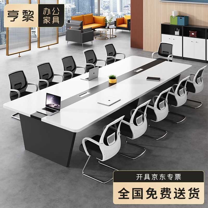 白色会议桌简约现代长条桌小型会议室桌椅组合长方形办公桌