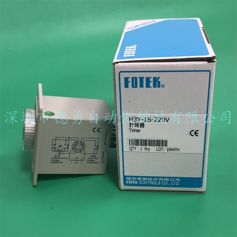 议价阳明FOTEK计时器H2Y-3H H2Y-6H H2Y-10H H2Y-30H H2Y-60H