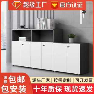 办公室落地矮柜储物档案资料柜简约木质隔断柜收纳文件柜子