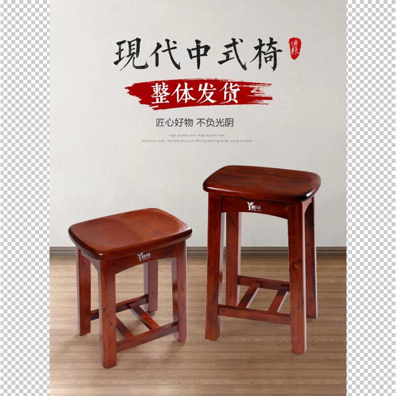 实木凳子客厅餐凳方凳古筝高脚凳50高60高洗澡淋浴凳化妆凳吧台凳