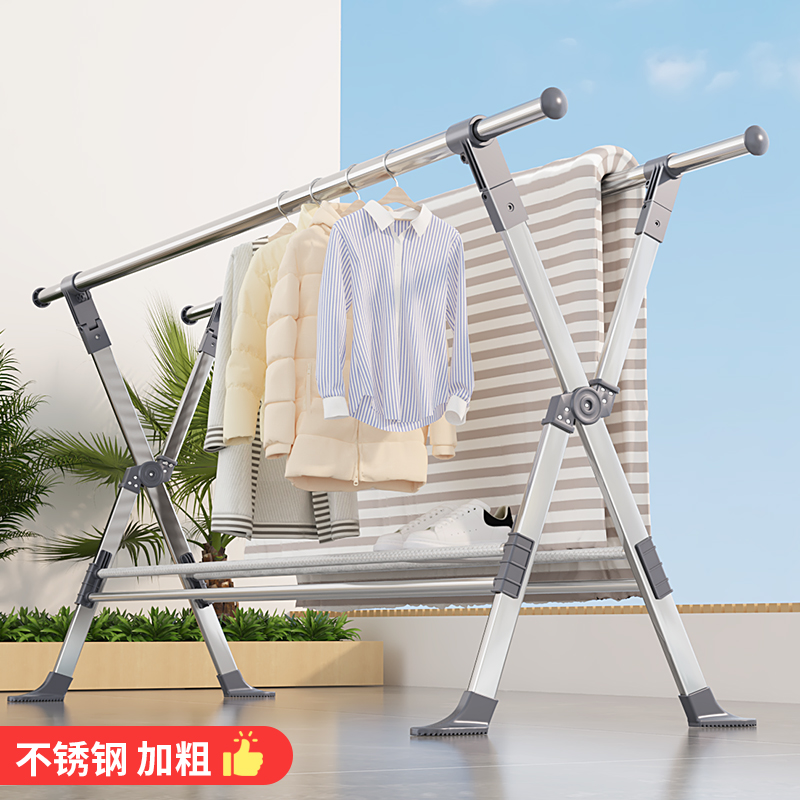 可伸缩折叠落地晾衣架加厚不锈钢