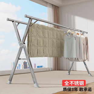 全不锈钢晾衣架落地折叠家用阳台室外伸缩晾衣杆晒被子神器挂衣架