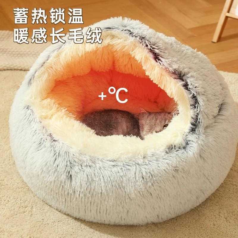 半包围半封闭圆窝垫布垫子长绒冬季保暖可拆洗狗窝宠物床类猫窝