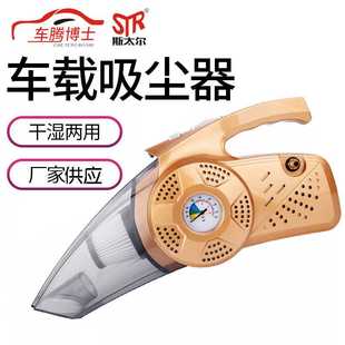 大功率手持汽车充气泵 厂家供应多用途车载充气泵便携式
