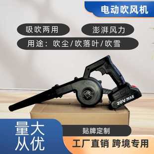 锂电电动吹风机吸吹两用鼓风机便携式 小型充电式 小型吹灰除尘器