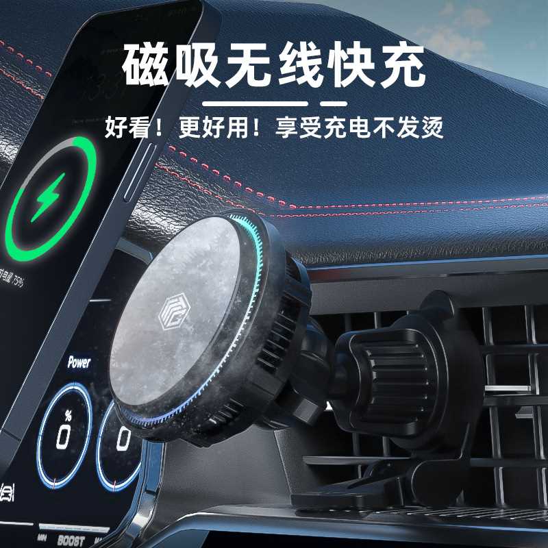图彩M9车载手机无线充电支架半导体制冷磁吸手机散热器汽车充电器