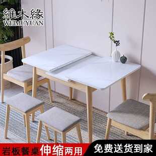 折叠实木吃饭桌 7K岩板餐桌家用小户型可伸缩亮光现代简约轻奢新款