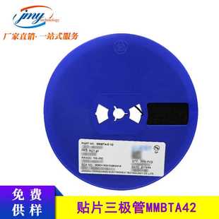MMBTA42 SOT 絲印1D 封裝 足300V 國(guó)產(chǎn)貼片三極管 NPN晶體管