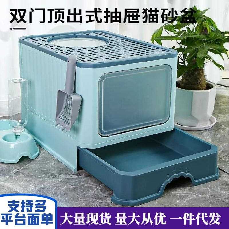 猫砂盆全封闭防外溅超大号折叠防臭抽屉式猫厕所防外溅猫咪用品