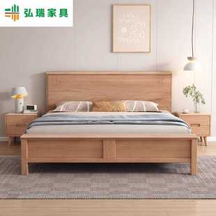 北欧实木床1.8m现代简约主卧白蜡木纹双人床家用小户型卧室储物床