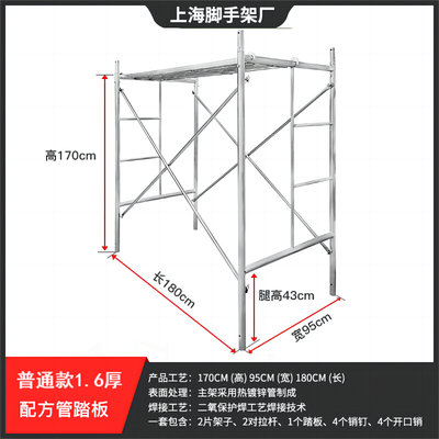 手脚架梯形热镀锌脚手架厂家直销活动架移动脚手架建筑脚手架加厚