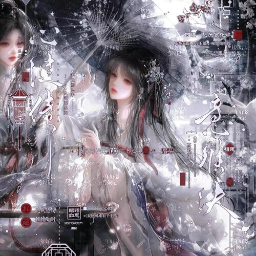 包更90张集绘册扭蛋机17期女生闺蜜插画头像原创直购 高清无水印