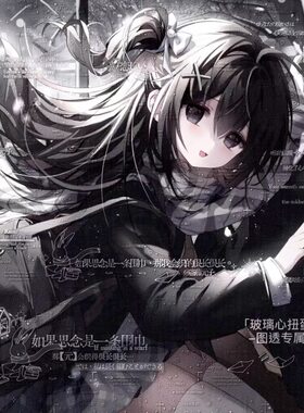 [90张 玻璃心扭蛋情头机]情侣动漫插画头像原创圈直购 高清无水印