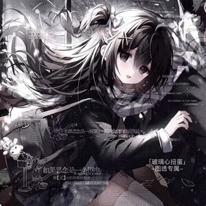 [90张 玻璃心扭蛋情头机]情侣动漫插画头像原创圈直购 高清无水印