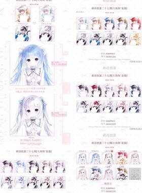 萌语扭蛋第二十七期助手图 情侣动漫插画头像直购 高清无水印