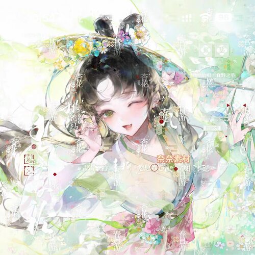 抱盒30张 桃花坞扭蛋听弦 古风情侣头像扭蛋原创圈高清无水印