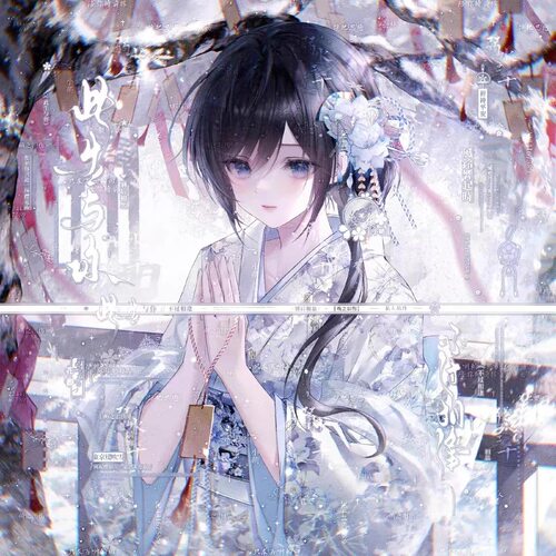 14张 次日回音扭蛋11期 情侣头像日系动漫插画原创圈高清无水印