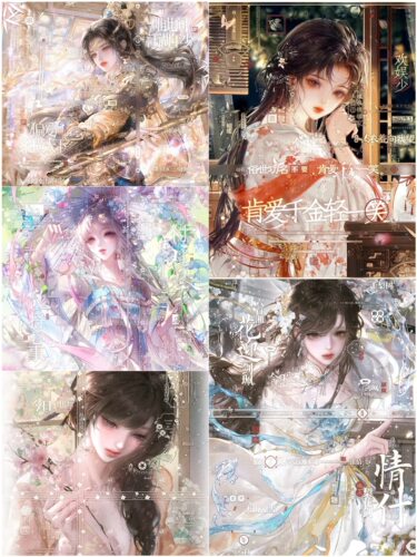 打包70张  今日宜扭蛋五周年庆原创圈厚涂古风女生头像 薄码底纹