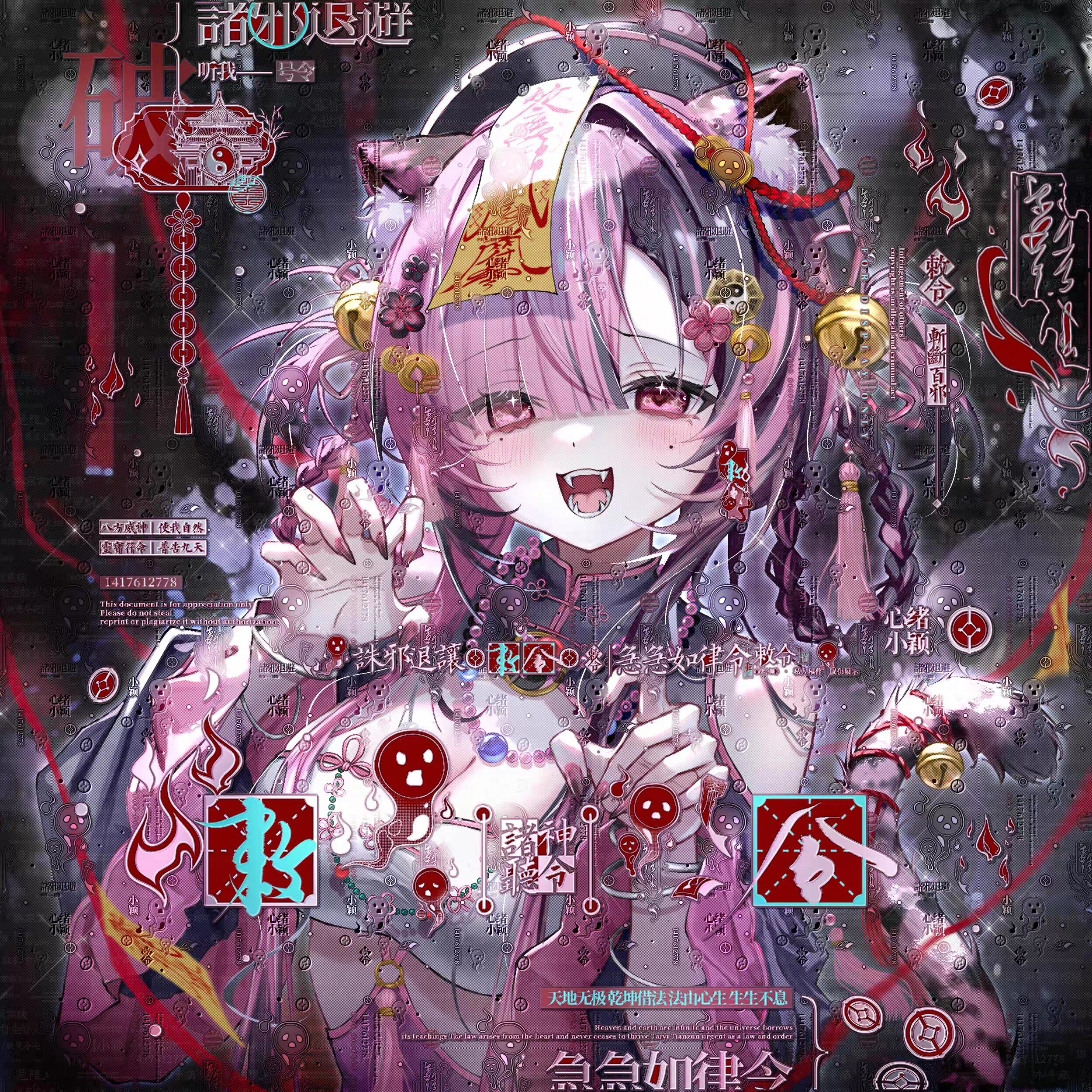 秒发130张+动图 叮铃铃扭蛋桃铃 情侣头像原创圈直购高清无水印