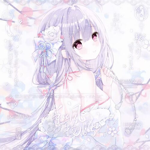 秒发693张+psd 真理图包 女生头像扭蛋原创圈直购高清无水印