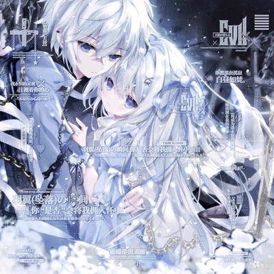 [61张 心动unlock扭蛋第九期]情侣动漫头像原创圈直购高清A051