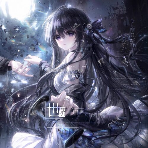 抱盒132张次日回音扭蛋10期 情侣动漫插画头像原创直购高清无水印