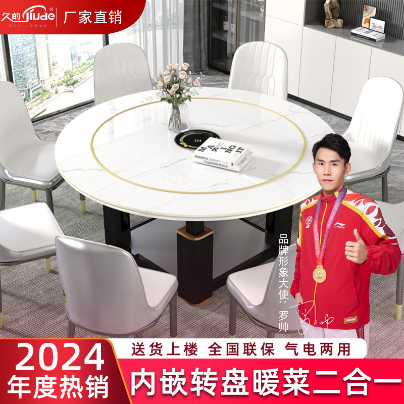 新款电暖桌取暖桌家用气电两用炉内嵌多功能升降暖菜烤火桌子一体