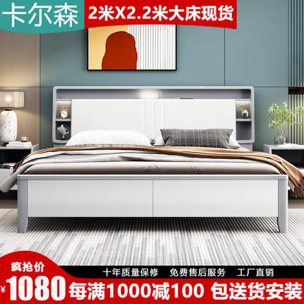 实木床1.8米双人床主卧室2米x2.2米现代简约大床白色储物高箱家具