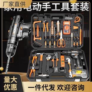 五金电工维修多功能工具箱木工 家用电钻电动手工具套装