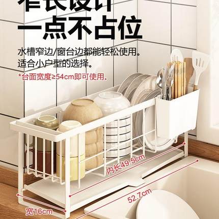 沥水碗盘架窄厨房窗台小尺寸橱柜碗筷洗碗槽置物架不锈钢碗碟碗架