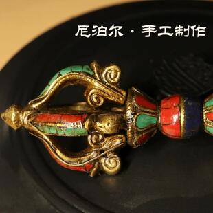 五股九股金刚杵把件大号西藏家用室用中式 尼泊尔藏式 摆件乔迁之喜