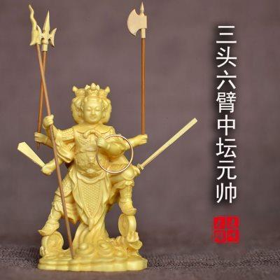 黄杨木雕实木雕刻三头六臂中坛元帅三太子摆件精雕工艺品