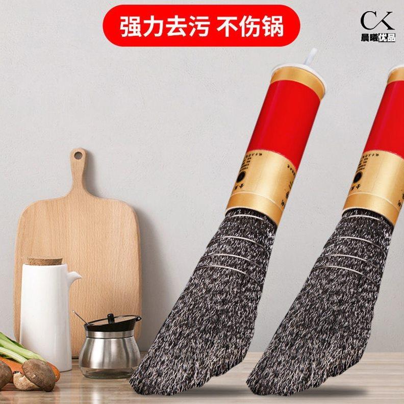 长柄铁丝刷子不锈钢钢丝刷厨房带柄刷钢丝球铁锅专用铁刷子清洁刷