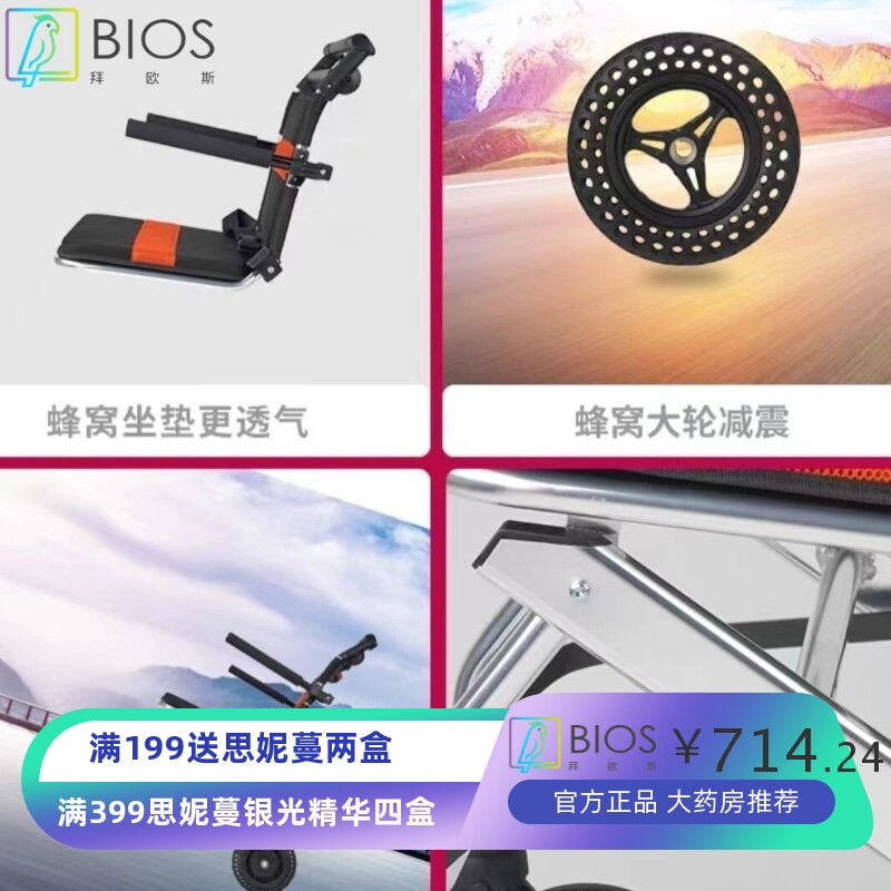 飞机轮椅手动折叠车载便携式超轻铝合金老人孕妇专用手推车残疾人