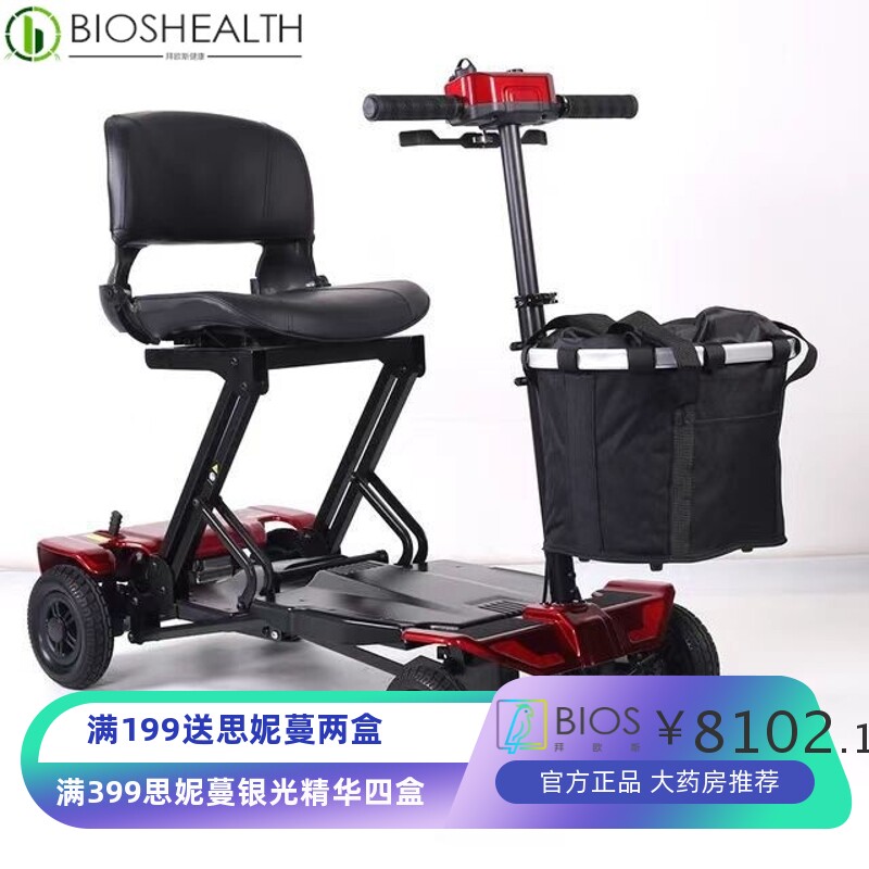 遥控折叠老人代步车四轮电动车助力车老年电动代步车电动汽车