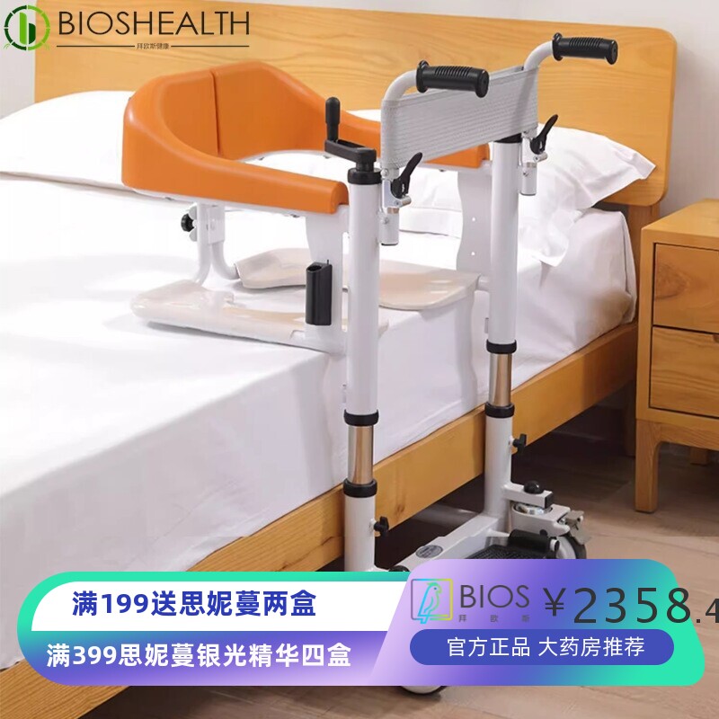 多功能移位机残疾人护理升降坐便椅瘫痪老人家用椅手摇移位器