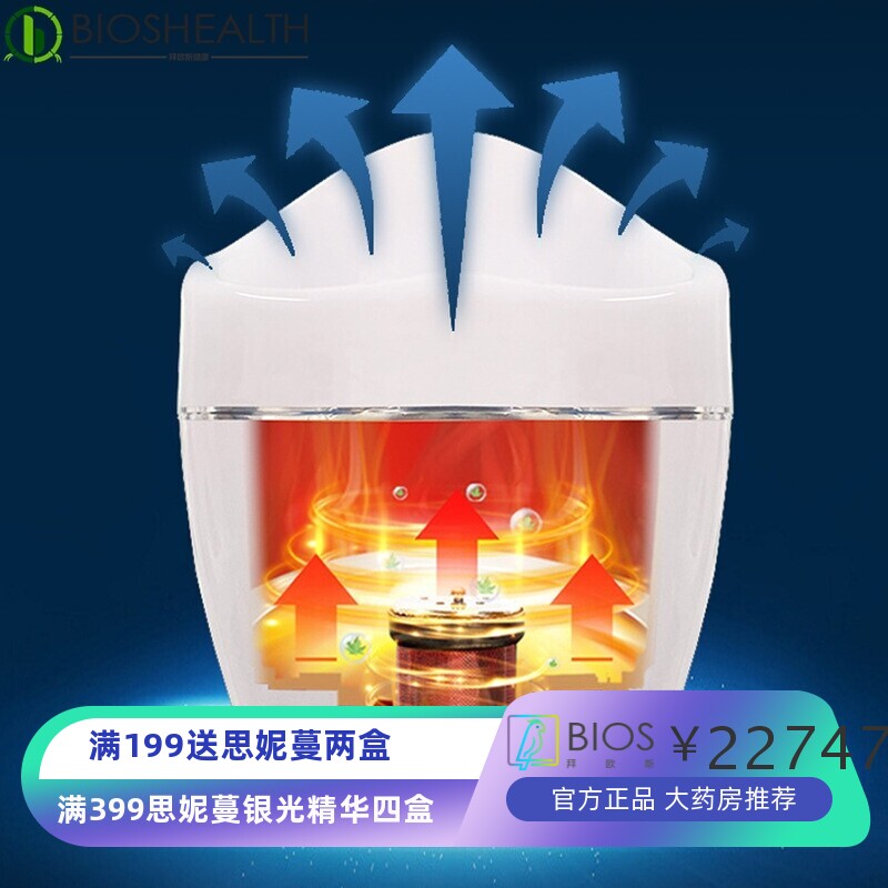 美容院坐式护臀仪太赫兹养生仪护理仪理疗仪热疗仪养生护理仪老年
