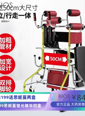 成人学步车老人助行器中风偏瘫康复训练器材辅助下肢行走路站立架