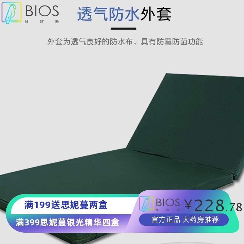 防水医用护理床床垫天然椰棕床垫医院养老院门诊高弹海绵床垫病床