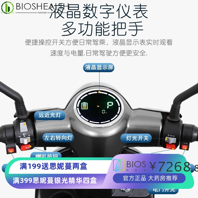 新款老人电动代步车老年电瓶车成人残疾人爬坡款农村四轮车家用
