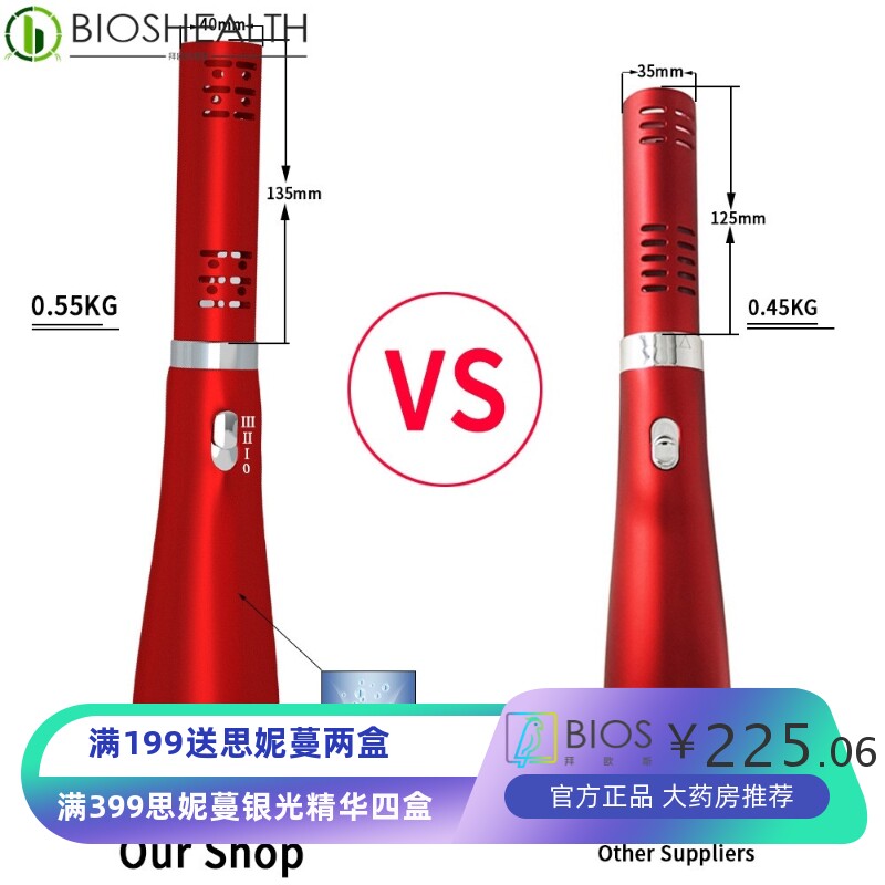小神吹太赫兹理疗仪能量光波按摩手部经络热风按摩器厂家跨境