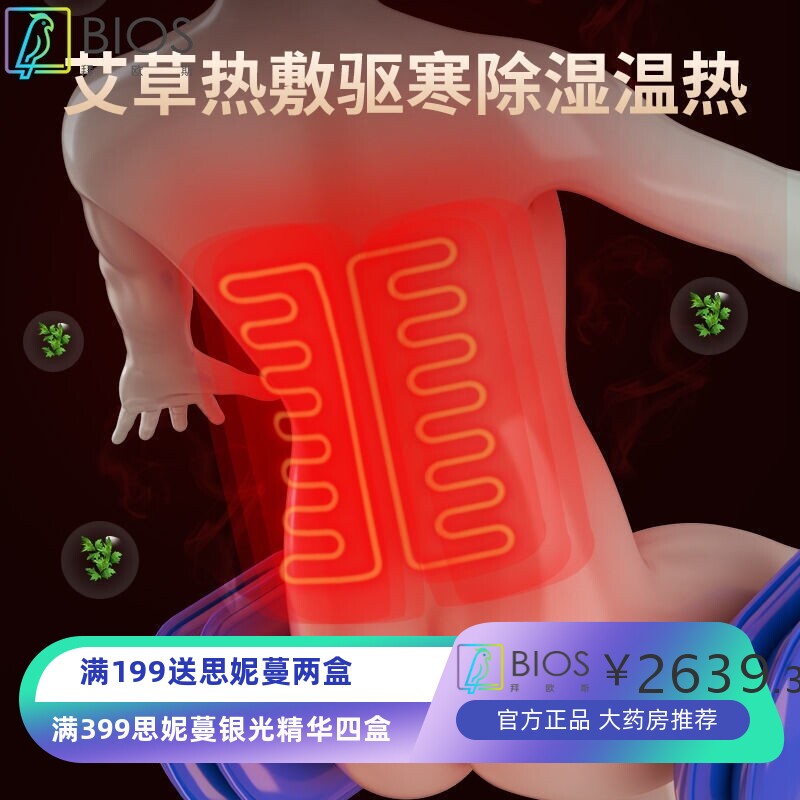 全自动按摩椅家用全身多功能电动揉捏推拿太空舱中老年人4D按摩椅