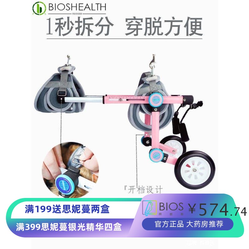 狗轮椅后肢瘫痪康复小型犬代步残疾车猫辅助泰迪宠物狗狗后腿支架