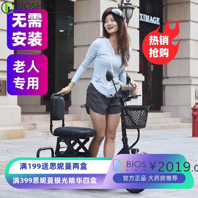 新款折叠电动三轮超轻便携老年人代步车小型家用电瓶残疾人助力车