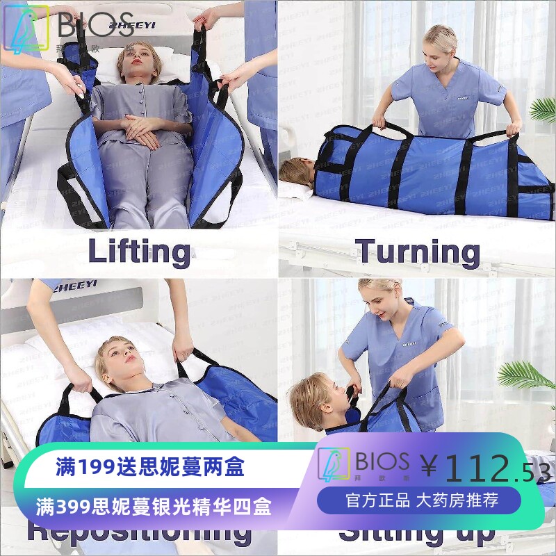 跨境多手柄床垫轻便防水透气定位床垫转移抬起重新定位医用转移垫