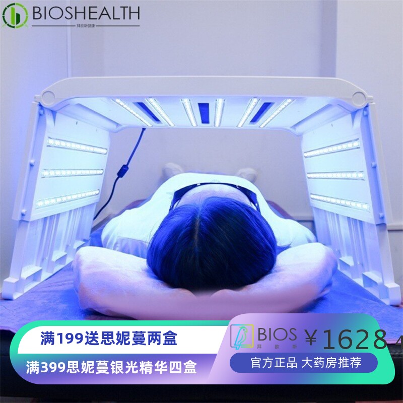 外贸折叠美白仓光谱仪新款LED PDT七彩红外光子嫩肤美容仪器