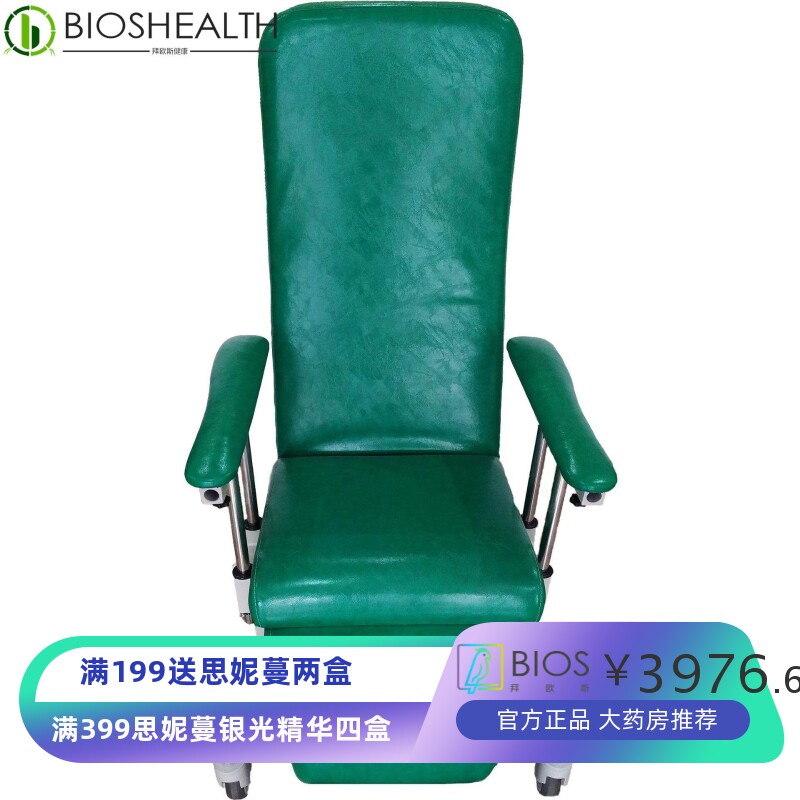 源厂家适老化多功能护理椅休闲躺椅餐椅老人椅子高背椅养老院家具