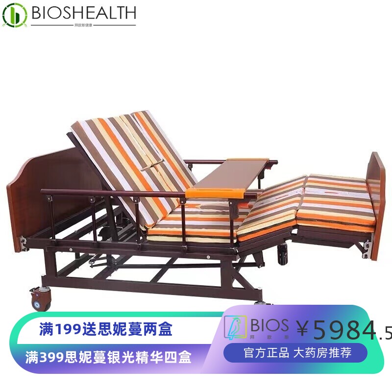 手电一体1.2米加宽全翻电动护理床家疗病床瘫痪床老年家用床