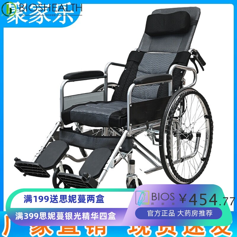 轮椅车折叠超轻便小型便携老年人专用旅行残疾人老人简易手推代步